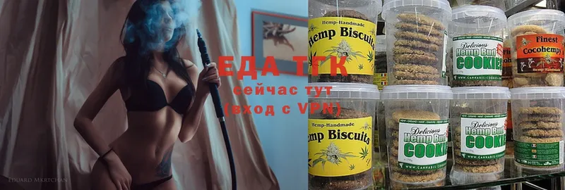 Cannafood конопля  Алатырь 