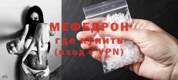 mix Дмитров