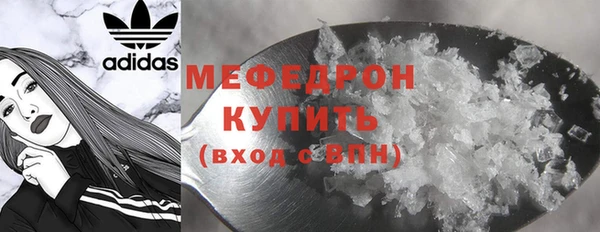 mdma Елабуга